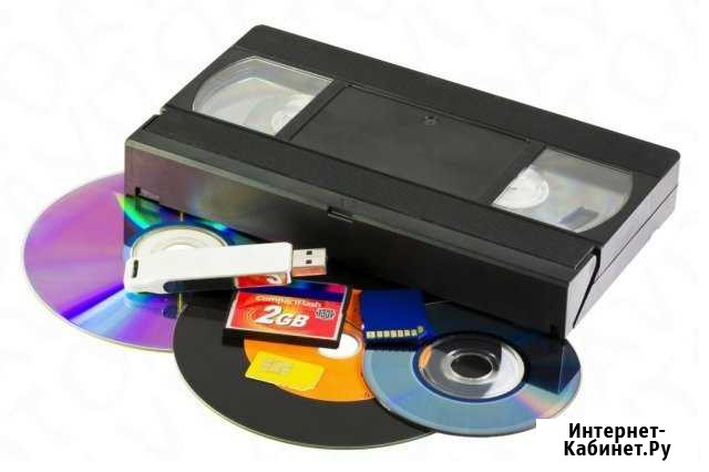 Оцифровка видеокассет на DVD или USB носители Кропоткин - изображение 1