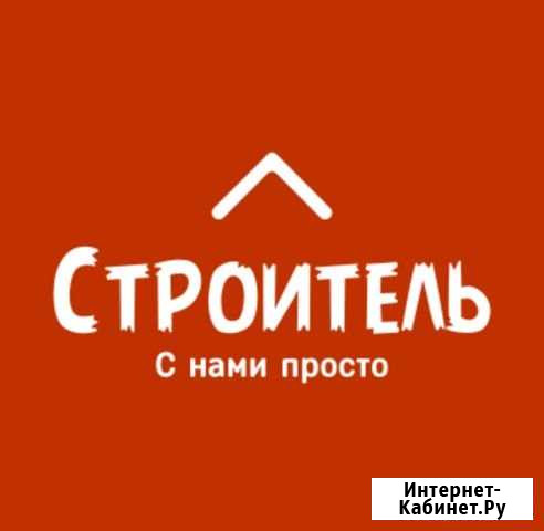 Ремонт Константиновск - изображение 1