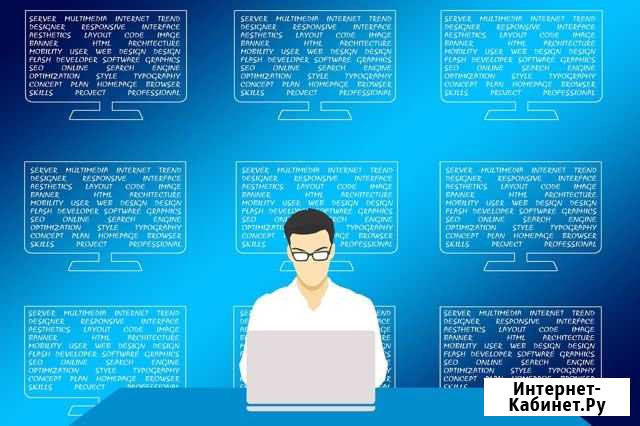 Системный администратор.ip телефония Челябинск - изображение 1