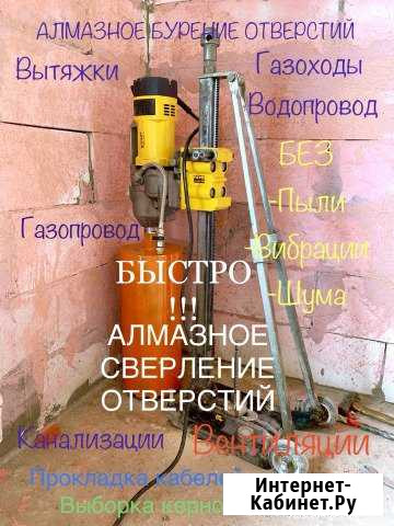 Алмазное сверление отверстий Алмазное бурение Волгодонск - изображение 1