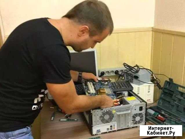 Ремонт компьютера Москва - изображение 1