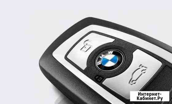 Привязка и программирование ключей зажигания BMW Москва