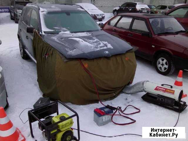 Запуск и обогрев прикурить12/24вольта автоАвтоспас Екатеринбург - изображение 1