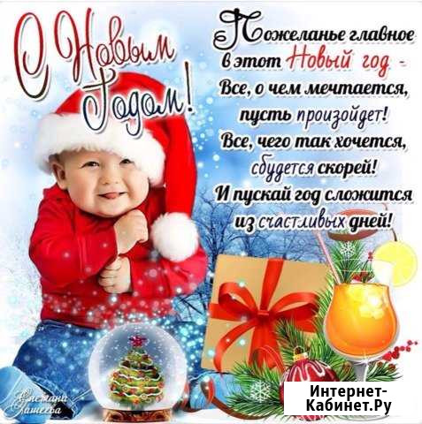 Няня для ребенка Пятигорск - изображение 1
