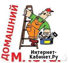 Домашний мастер Кизляр - изображение 1