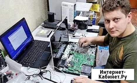 Ремонт компьютеров с выездом Нижний Новгород - изображение 1