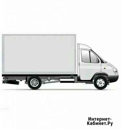 Грузоперевозки. Переезды. Развоз по региону.Термоб Липецк