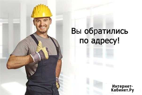 Ремонт квартир и ванной под ключ Каспийск - изображение 1