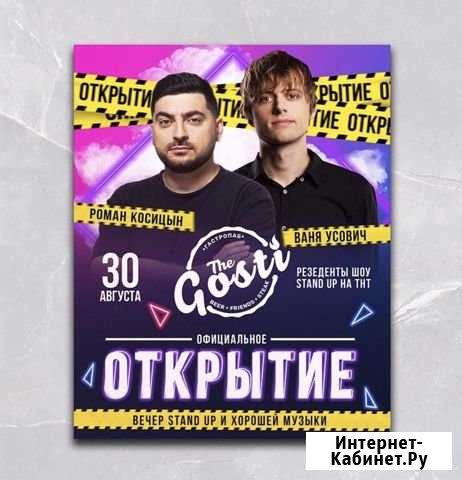 Дизайнер Липецк - изображение 1