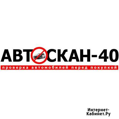 Автоподбор. Проверка авто перед покупкой Калуга - изображение 1