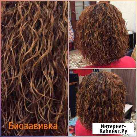 Афрокудри, локоны, карвинг, биозавивка Нижневартовск