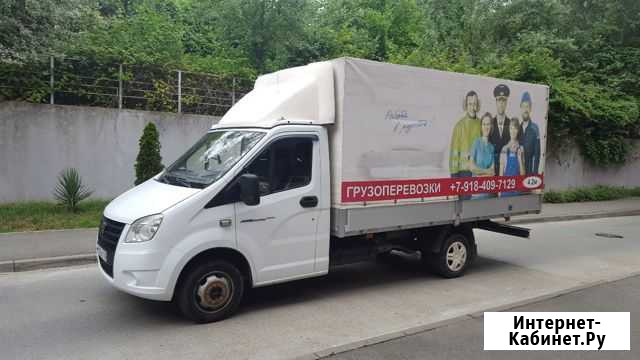 Доставка грузов. Грузоперевозки газель 4.1х2х1.95в Сочи - изображение 1