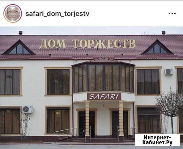 Праздники и мероприятия. Свадьбы и банкеты Грозный - изображение 1