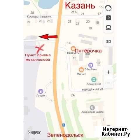 Примем лом чёрных и цветных металлов Айша - изображение 1