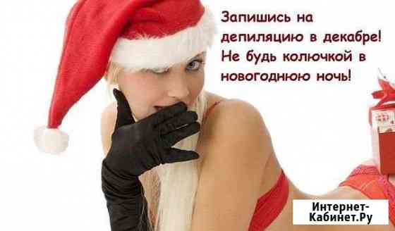 Новый год Шахты
