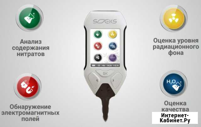 Замер уровня излучения, жесткости воды, нитратов Уфа - изображение 1