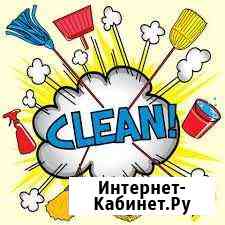 Уборка квартир и домов Казань