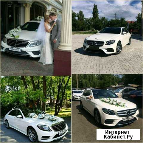 Прокат+аренда +VIP+ водитель мерседеса S и E класс Краснодар - изображение 1