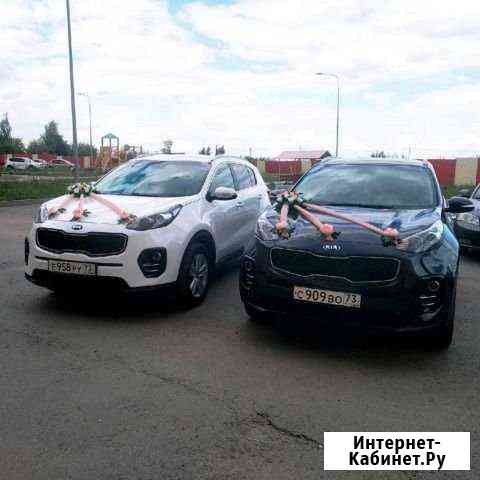 Авто на свадьбу KIA sportage (свадебный кортеж) Ульяновск