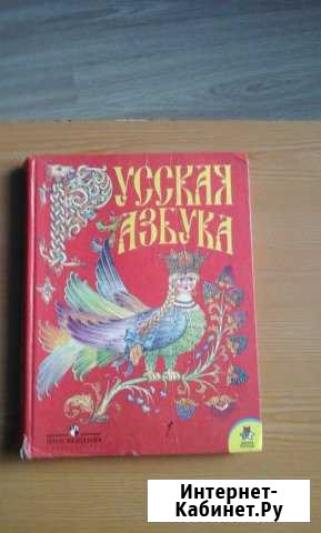 Репетитор 1-4 классы (русск., английск.,математика Тамбов - изображение 1