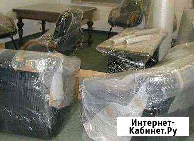 Переезд (с квартиры, частного дома, офиса) Волгоград
