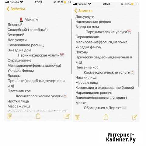 Парикмахер-визажист Аксай - изображение 1