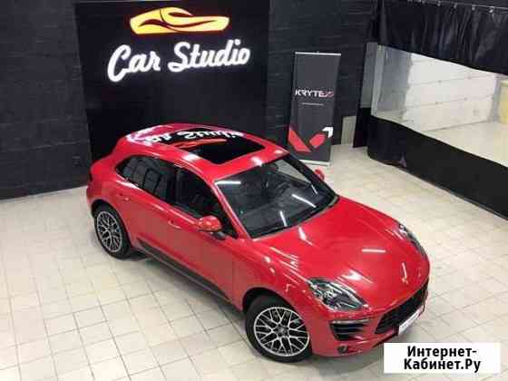 Премиальный детейлинг центр «Car Studio - теперь в Челябинск