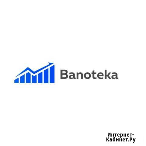 Участие за вас в торгах по банкротству в Тюмени Тюмень - изображение 1