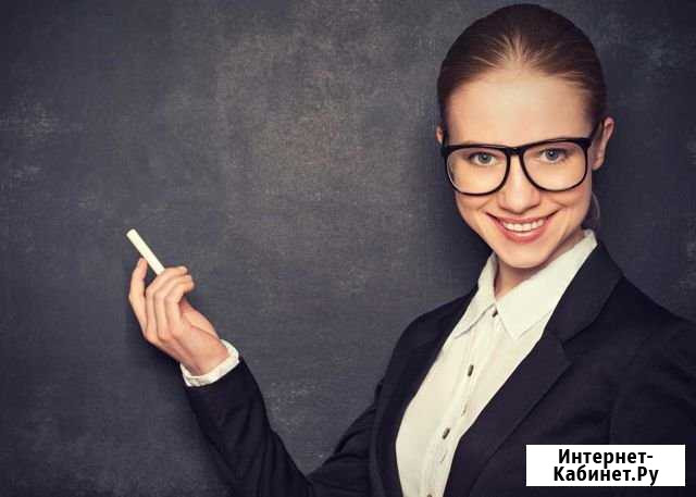 Репетитор по математике Симферополь - изображение 1