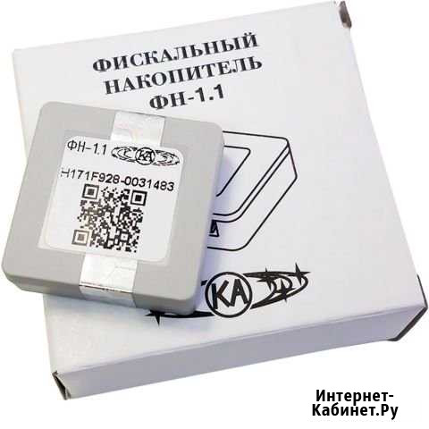 Замена фискального накопителя Сочи - изображение 1