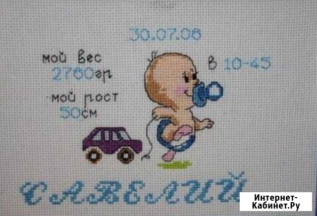 Вышивание на заказ Кабардинка - изображение 1