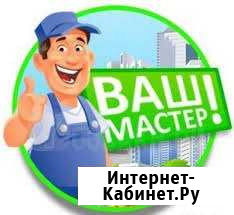 Выполню сборку,ремонт мебели Чита - изображение 1