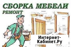 Сборщик мебели по К М В Минеральные Воды - изображение 1