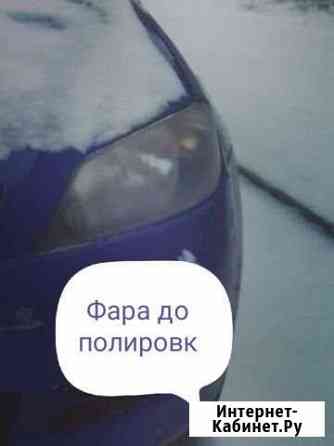 Полировка фар Барнаул