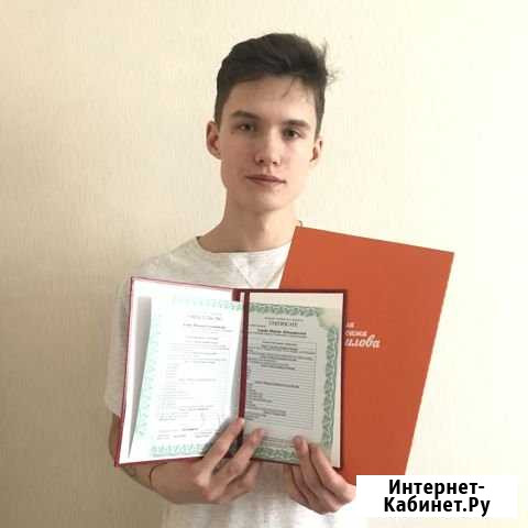 Сертифицированный массажист Чебоксары - изображение 1