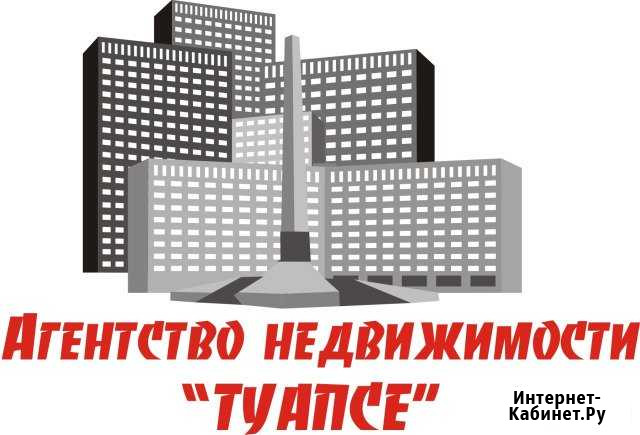 Ан Туапсе предоставляет услуги Туапсе - изображение 1