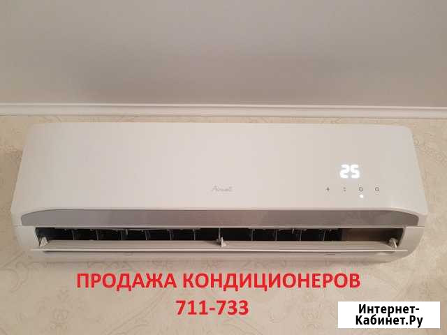 Монтаж кондиционеров по госту. Продажа Донское - изображение 1