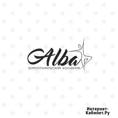 Танцы. Результаты через 1 месяц занятий Тула - изображение 1