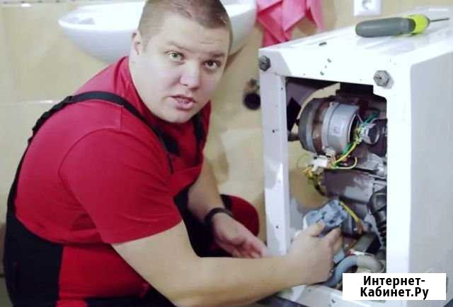 Ремонт стиральных машин на дому Сургут - изображение 1