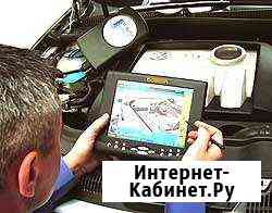 Компьютерная Диагностика Автомобилей, Выезд Коломна