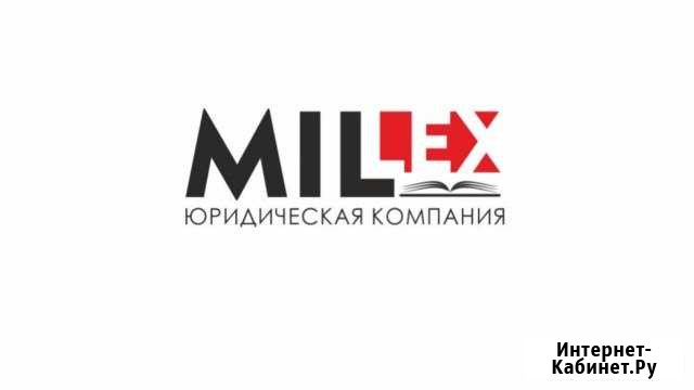 Юридическая компания «Millex Симферополь - изображение 1
