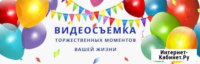 Видеооператор в Железногорске Железногорск - изображение 1