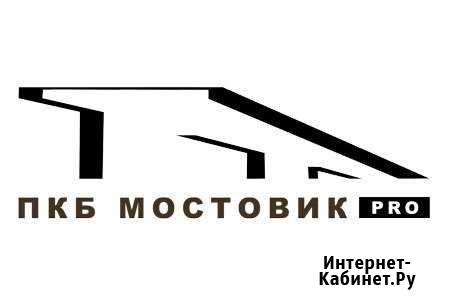 Разработка проектов производства работ (ппр) Москва - изображение 1