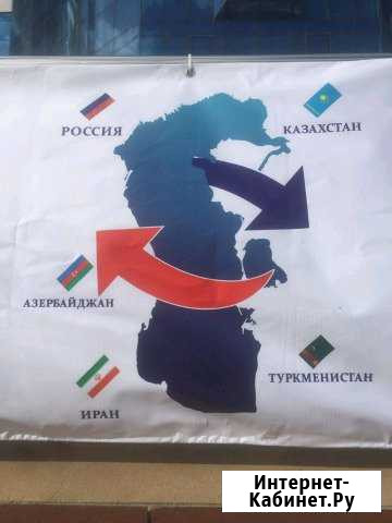 Иран Виза Махачкала - изображение 1