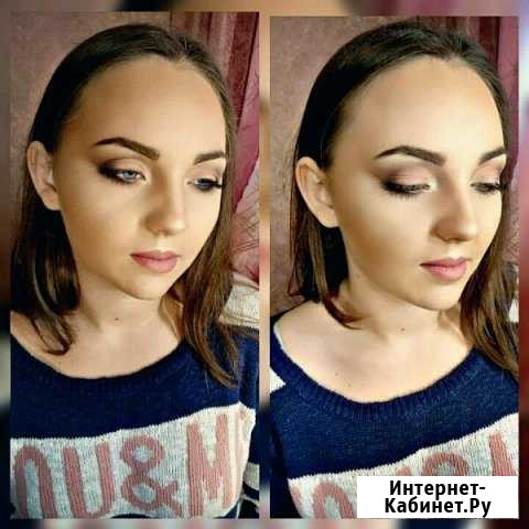 Макияж для Вас Ярославль - изображение 1