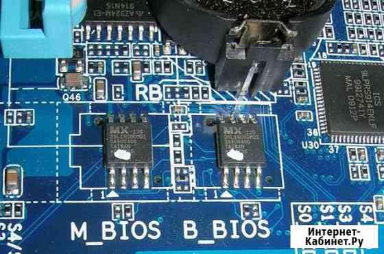 Прошивка и восстановление bios Москва
