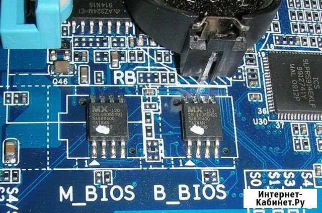 Прошивка и восстановление bios Москва - изображение 1