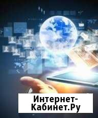 Репетитор по информатике и физике Петропавловск-Камчатский - изображение 1
