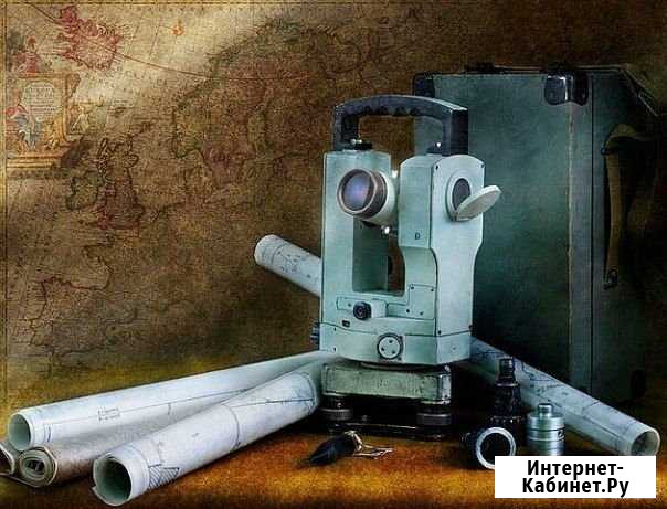 Геодезические изыскания, топография Шахты - изображение 1