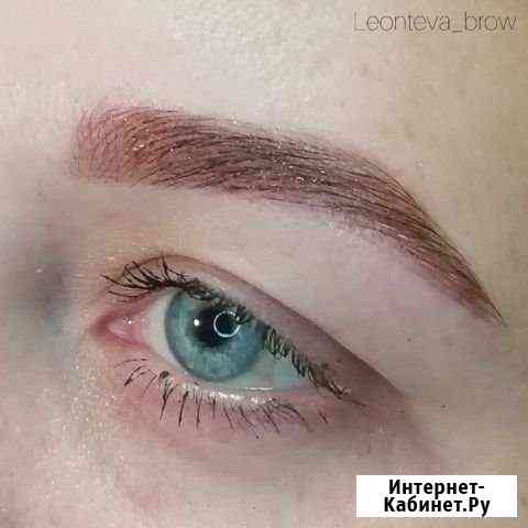 Брови Ярославль